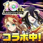 Transforming Heroine X
